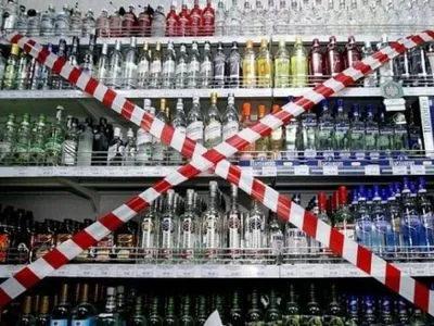 В АМКУ обязали Киевсовет в течение месяца отменить запрет продажи алкоголя ночью