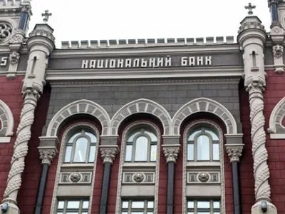 НБУ предоставил ПриватБанку кредит финансирования на 15 млрд грн