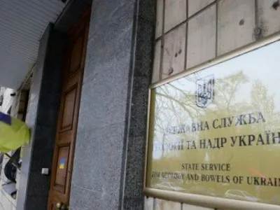 Держгеонадра намагаються позбавити ліцензії україно-американську компанію