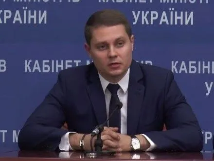 uryad-priznachiv-m-titarchuka-zastupnikom-ministra-ekonomichnogo-rozvitku