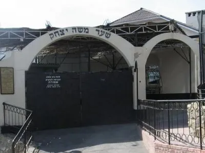 Консул Израиля назвал инцидент в синагоге в Умани провокацией