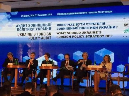 Украина завершает работу над Национальной экспортной стратегией - Н.Мыкольская
