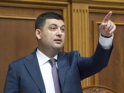КМУ вчасно подав проект бюджету до українського Парламенту - В.Гройсман