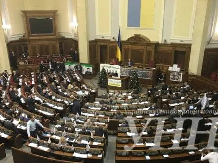 Парубий объявил перерыв в работе парламента