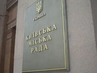 На программу "Киев информационный" дополнительно выделят 14,4 млн грн