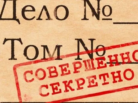 v-ukrayini-stvoryat-arkhiv-natsionalnoyi-pamyati