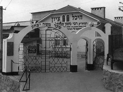 В ВР назвали провокацией инцидент в синагоге в Умани