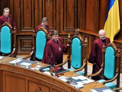 КСУ отложил рассмотрение конституционности положений закона о предотвращении коррупции
