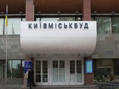 “Київміськбуд” завершив виплату 31,8 млн грн дивідендів