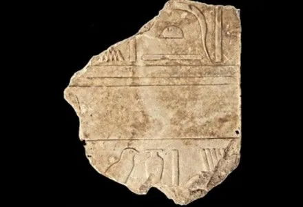 vikradeniy-artefakt-z-grobnitsi-zhinki-faraona-povernuli-yegiptu