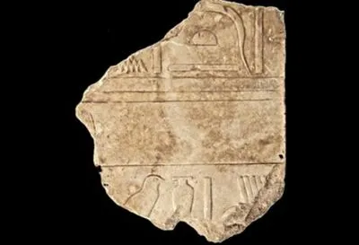 Викрадений артефакт з гробниці жінки-фараона повернули Єгипту