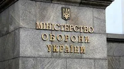 У Міноборони підтвердили загибель українського бійця, якого вважали захопленим в полон