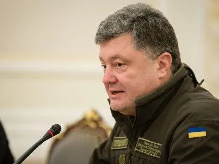 П.Порошенко призвал РФ обеспечить соблюдение режима тишины на Донбассе с 24 декабря