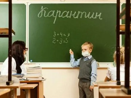 Почти 100 киевских школ закрыли на карантин