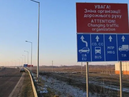 Пограничники рассказали о новой организации движения украинских и иностранных авто на ПП "Краковец"