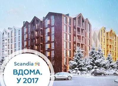 В 2017 году завершится первый этап строительства одного из крупнейших жилых комплексов Украины