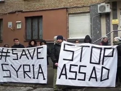 Возле посольства Сирии в Киеве устроили акцию против военных преступлений