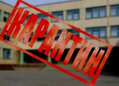 Вимушені канікули у вінницьких школах продовжили до 29 грудня