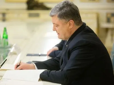 П.Порошенко підписав Держбюджет-2017 (доповнено)