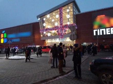 Во Львове в очередной раз "заминировали" торговые центры