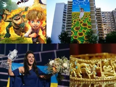 Победа Джамалы, "скифское золото" и другие достижения украинской культуры-2016