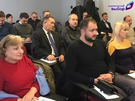 Состоялся съезд Общественного движения "Украинский выбор - Право народа"