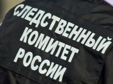 У СК РФ повідомили про звільнення затриманого в Україні росіянина