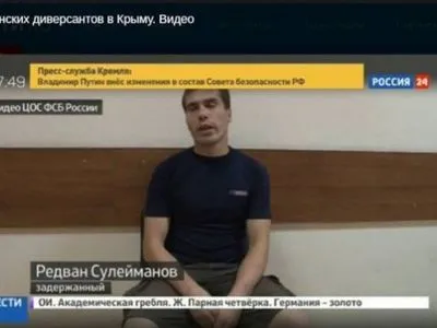 Суд завтра розгляне справу татарина, який 20 днів не здавався в одній із українських в/ч у Криму