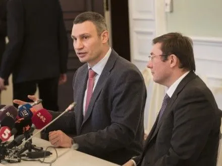 В.Кличко та Ю.Луценко домовились про співпрацю щодо звільнення Києва від незаконних МАФів