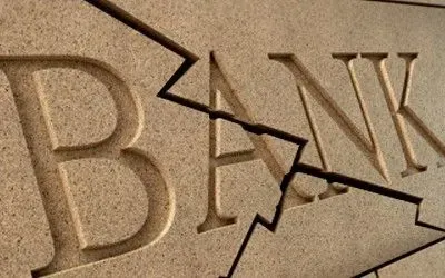 Цунгцванг от Нацбанка, или Как в Украине ликвидируют банки