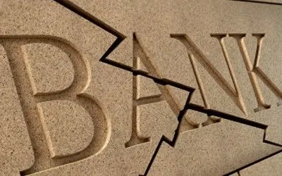 Цунгцванг від Нацбанку, або Як в Україні ліквідовують банки