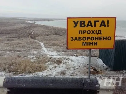 К праздникам на админгранице с Крымом усилили меры безопасности