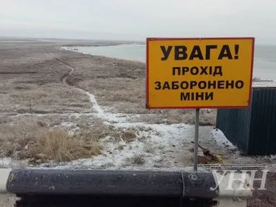 К праздникам на админгранице с Крымом усилили меры безопасности