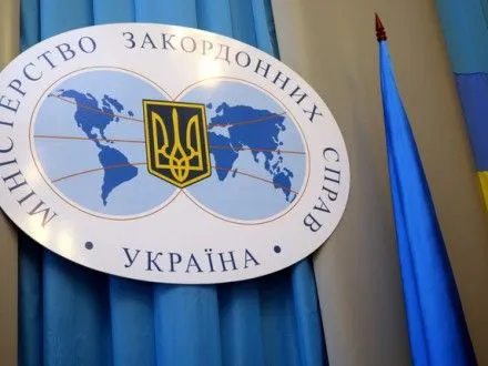 МЗС висловило протест у зв’язку з репресіями РФ проти громадян України