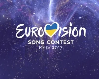 НТКУ арендовала помещение под Евровидения-2017 за более чем 35 млн грн