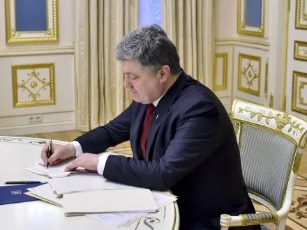 П.Порошенко підписав закон про мораторій на проведення держнагляду у господарській діяльності