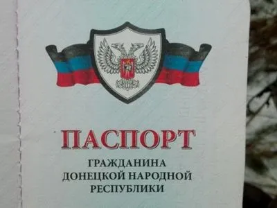 СБУ задержала на линии разграничения боевика "ДНР"