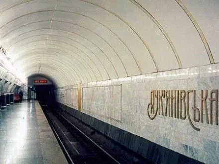 В Киеве пассажирка бросилась под поезд на станции метро "Лукьяновка"