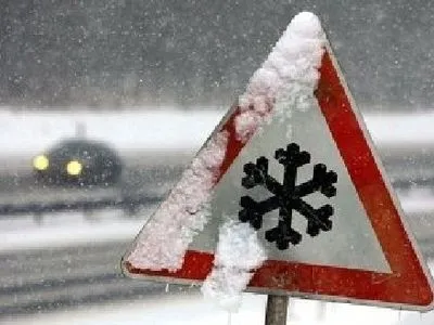 Синоптики предупредили киевлян об ухудшении погодных условий