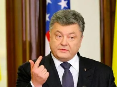 П.Порошенко: США залишаються надійним та стратегічним партнером України