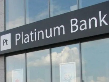 platinum-bank-na-mezhi-bankrutstva-ekspert