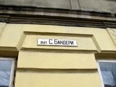У Вінниці запропонували назвати вулицю на честь Степана Бандери