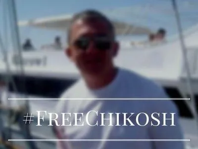 Украинец Е.Чикош, который уже 6 лет находится в египетской тюрьме, написал письмо П.Климкину