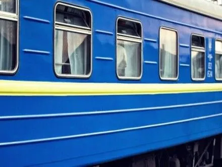 "Укрзализныця" назначила дополнительный поезд из Львова в Киев после Рождества