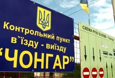 На админгранице с Крымом оккупанты создали искусственные очереди