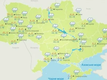 Сьогодні в Україні очікується мороз та місцями хуртовини
