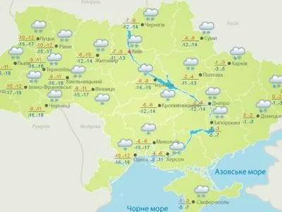 Сегодня в Украине ожидается мороз и местами метели