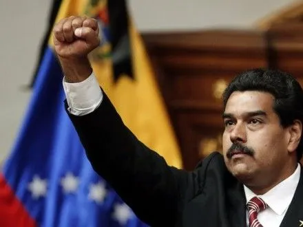 Н.Мадуро объявил о повышении минимальной зарплаты в Венесуэле