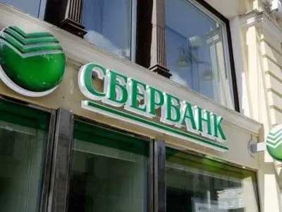 В Москве из банка эвакуировали 40 человек из-за задымления