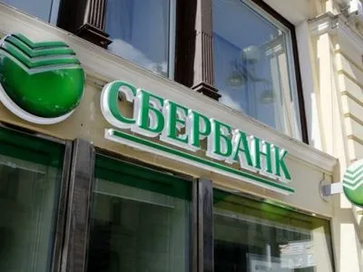 У Москві з банку евакуювали 40 осіб через задимлення